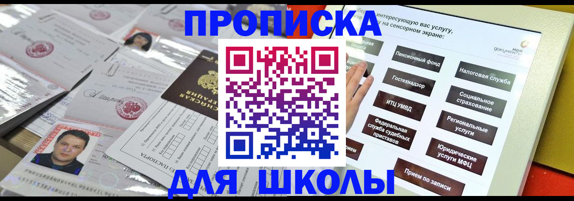 пропишу в квартире в Сарапуле