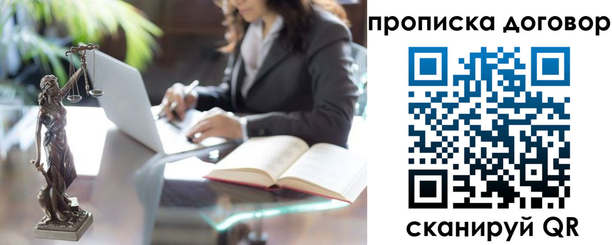 прописка иностранных граждан в Сарапуле