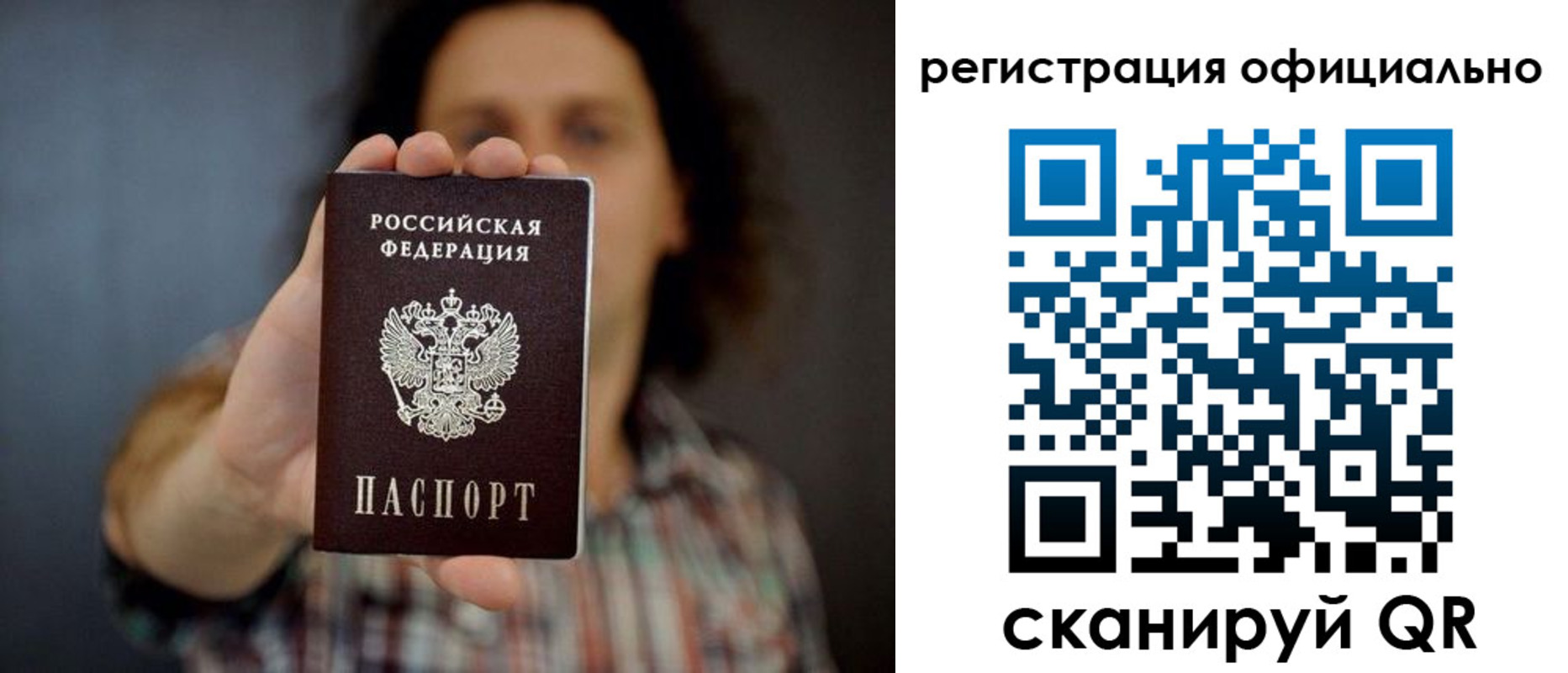 регистрация для дет. сада в Сарапуле