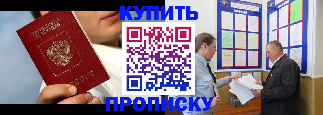 найти адрес прописки в Сарапуле