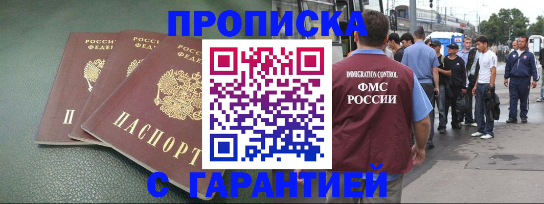 пропишу в квартире в Сарапуле